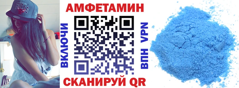 АМФ 97%  Купить  Усть-Илимск 