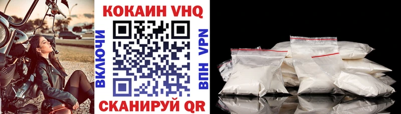 Купить закладки  Усть-Илимск  Cocaine Fish Scale 