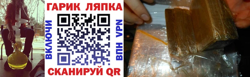 ГАШИШ Cannabis  Купить закладки  Усть-Илимск 