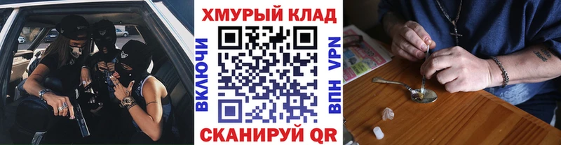 Купить  Усть-Илимск  Героин VHQ 
