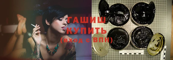 кристаллы Арсеньев