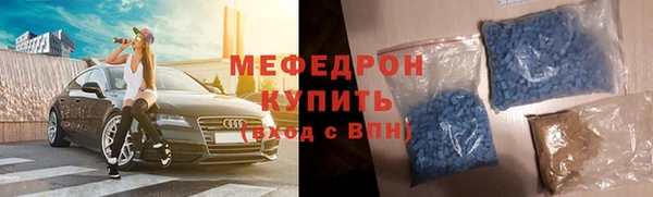 кристаллы Арсеньев