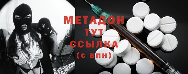 каннабис Армянск