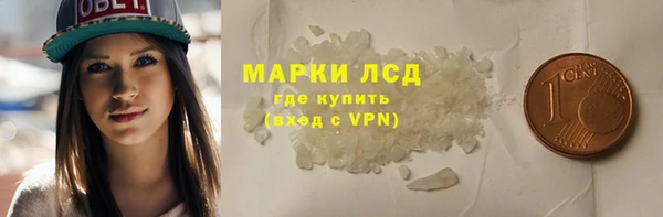 кристаллы Арсеньев