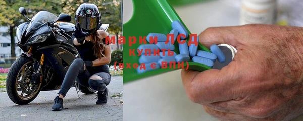 кристаллы Арсеньев