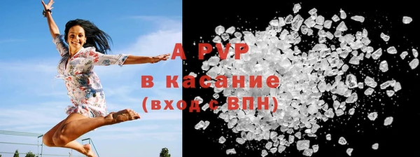 кристаллы Арсеньев
