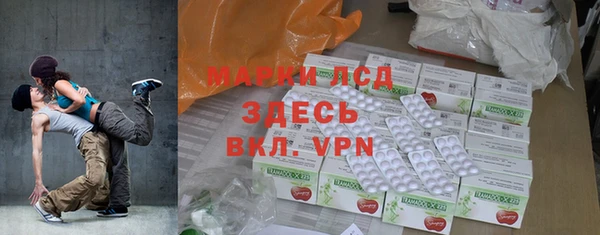 кристаллы Арсеньев