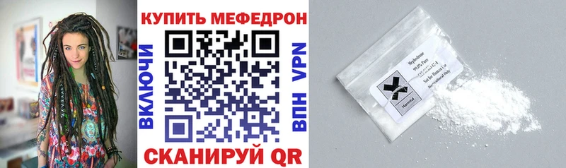 Мефедрон VHQ  Купить где  Усть-Илимск 