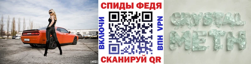 Первитин кристалл  Купить  Усть-Илимск 