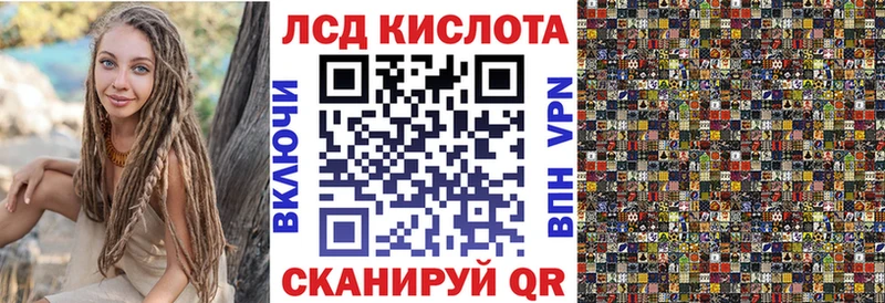Марки NBOMe 1,8мг  Купить где  Усть-Илимск 