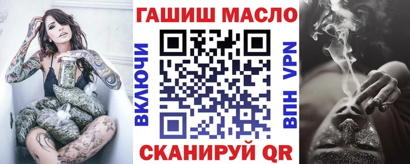 ТГК Wax  Купить где  Усть-Илимск 